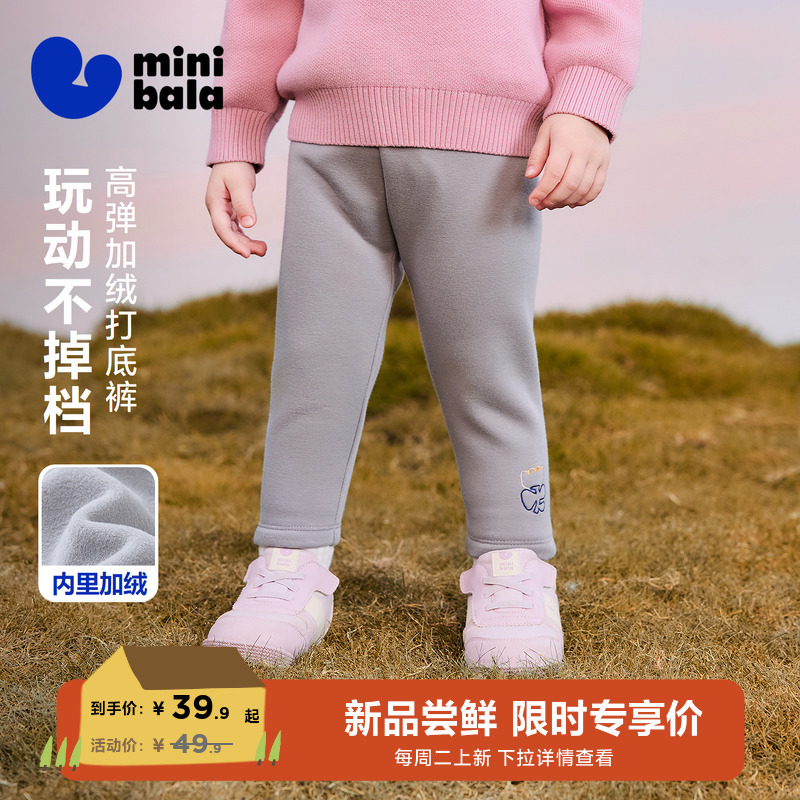 迷你巴拉巴拉女童打底裤春秋款