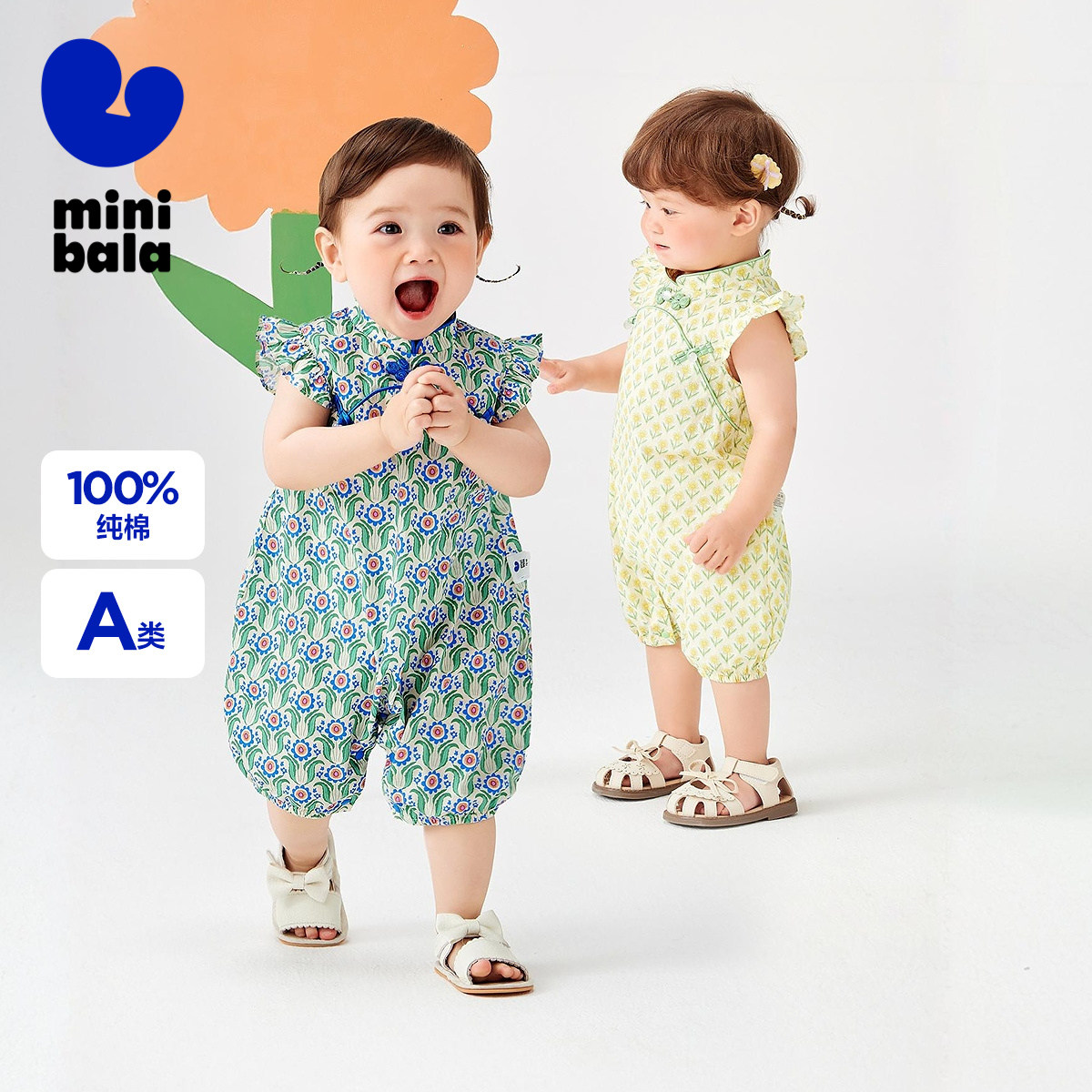 【纯棉】迷你巴拉巴拉连体衣女童宝宝国风旗袍小飞袖蛋型透气夏