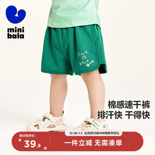 子宝宝儿童休闲婴儿透气屁屁裤 迷你巴拉巴拉男女童裤 速干短裤
