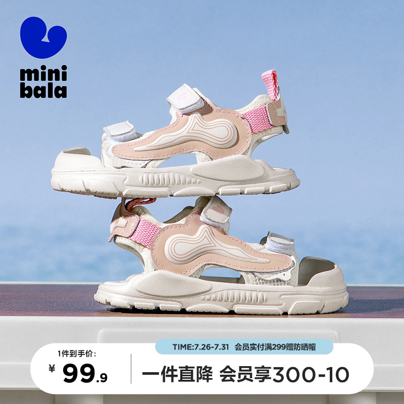 MiniBala迷你巴拉童鞋夏季款舒适宝宝鞋中小童休闲凉鞋儿童运