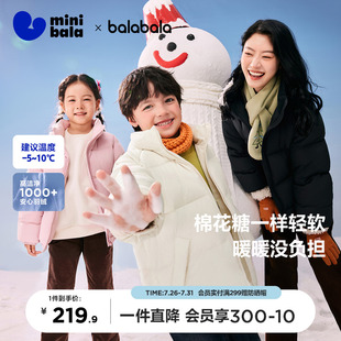 迷你巴拉巴拉男女童轻薄亲子羽绒服冬季 羽绒外套 新款 宝宝保暖短款