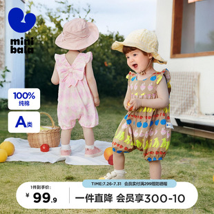 纯棉 迷你巴拉巴拉连体衣女童宝宝后背蝴蝶结柔软透气花苞夏