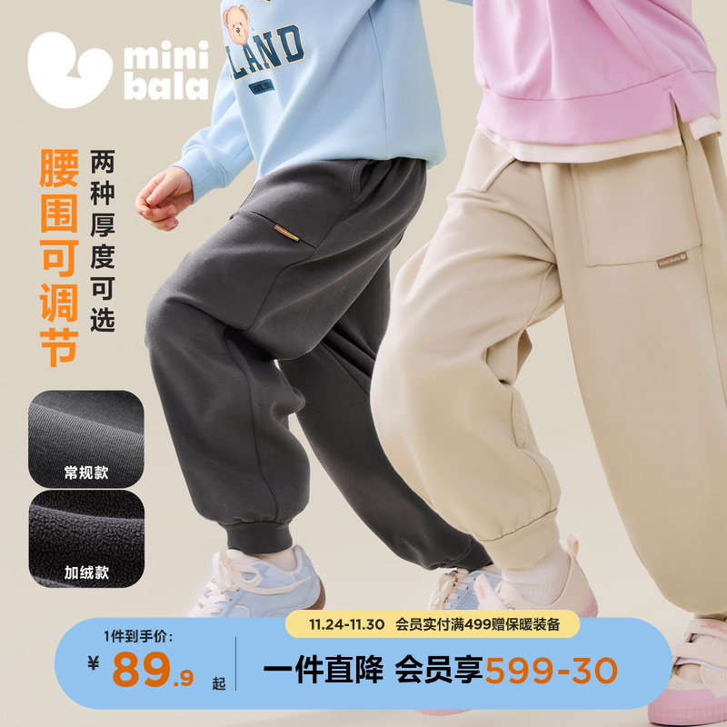 儿童裤子春秋款男童休闲裤