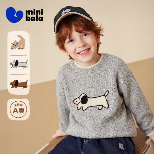 迷你巴拉男女童亲肤萌趣提花毛衫