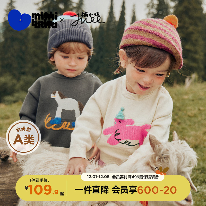 迷你巴拉巴拉冬季绣花男女童毛衣