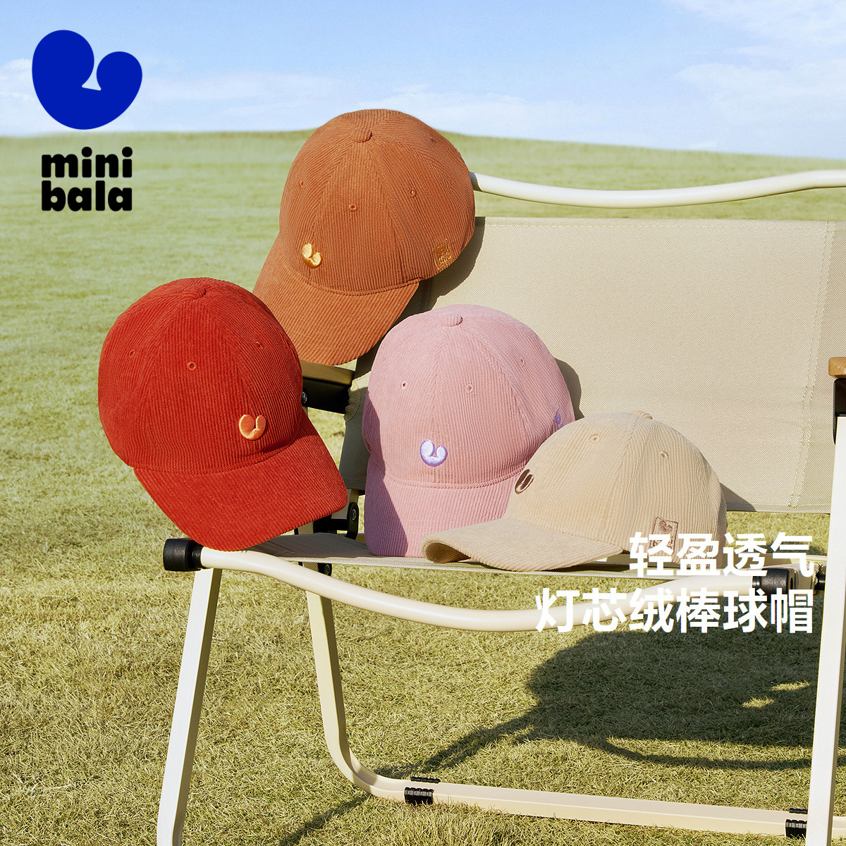 迷你巴拉巴拉儿童帽子男女童宝宝复古刺绣灯芯绒可调节棒球帽子