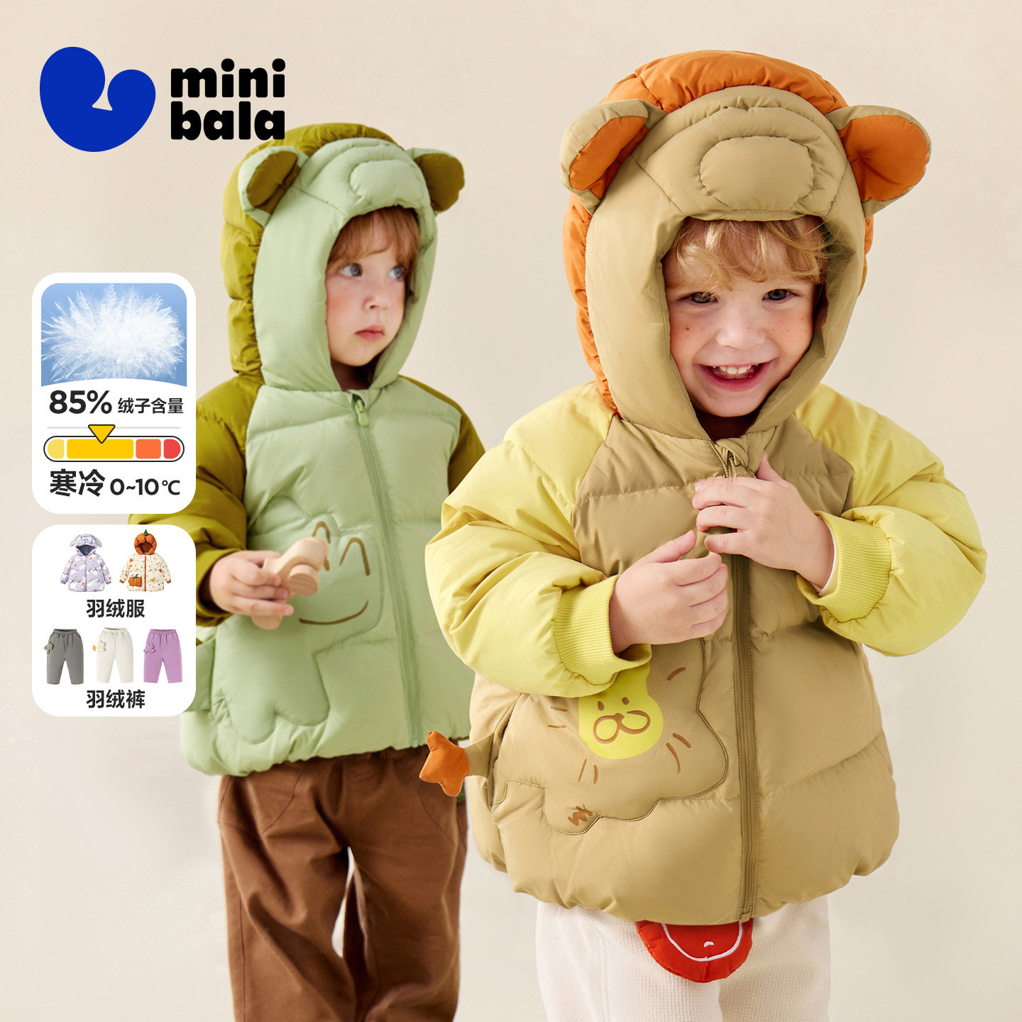 迷你巴拉巴拉男童女童宝宝三防羽绒服冬季面包服羽绒裤保暖裤子,童装/婴儿装/亲子装,羽绒服,淘宝优惠券,粉丝福利购,淘宝优惠卷