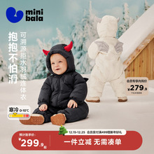 【真心绒】迷你巴拉男女童羽绒连体衣宝宝婴儿精灵帽爬服2025冬