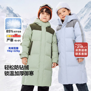 迷你巴拉巴拉男童女童羽绒外套冬季新款发热连帽长款羽绒服保暖