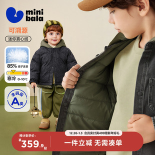 迷你巴拉男童羽绒服连帽可爱婴儿宝宝外套2025冬新品 真心绒