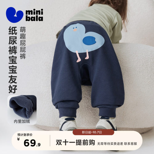 迷你巴拉可爱秋冬男女童裤子