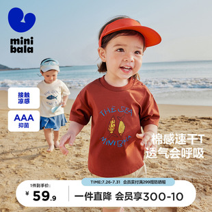T恤夏速干凉感抑菌婴儿上衣 商场同款 迷你巴拉巴拉男女宝宝短袖