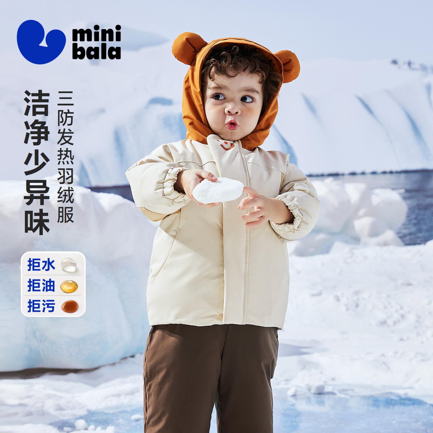 85%绒子含量 高标洁净少异味