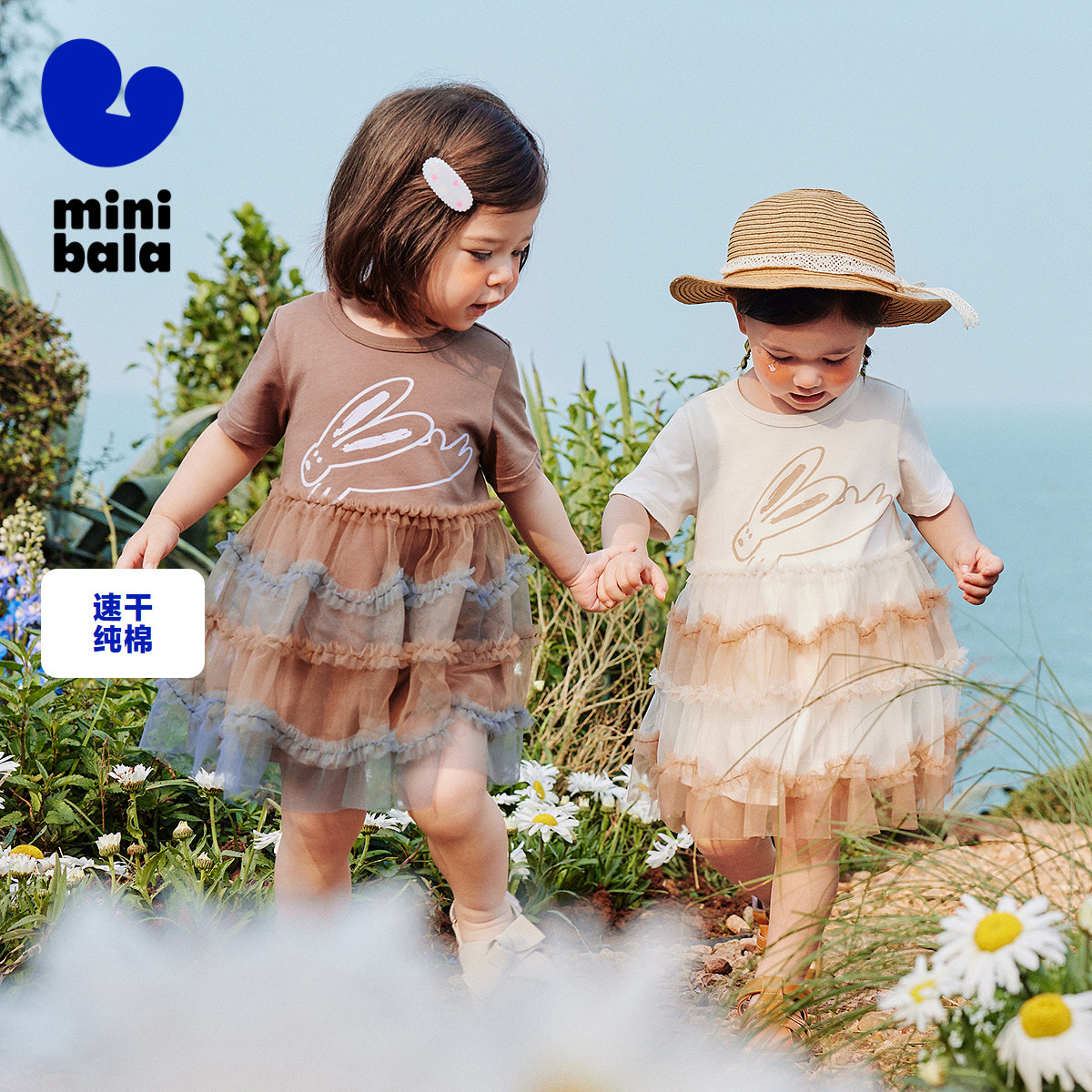 [速干纯棉]迷你巴拉巴拉连衣裙女童网纱婴儿衣服蓬蓬裙子夏季新款,童装/婴儿装/亲子装,连衣裙,淘宝优惠券,粉丝福利购,淘宝优惠卷