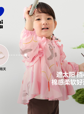 迷你巴拉巴拉女童花版荷叶边连帽外套春季新款宝宝轻薄甜美上衣