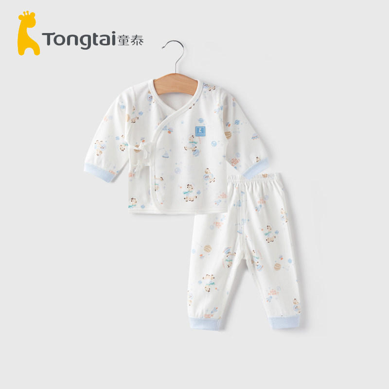 童泰初生婴儿内衣套装四季纯棉宝宝秋衣秋裤新生儿衣服和尚服秋季