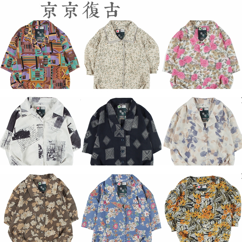 古着vintage复古日系百搭夏威夷港风宽松巴洛克短袖印碎花衬衫12