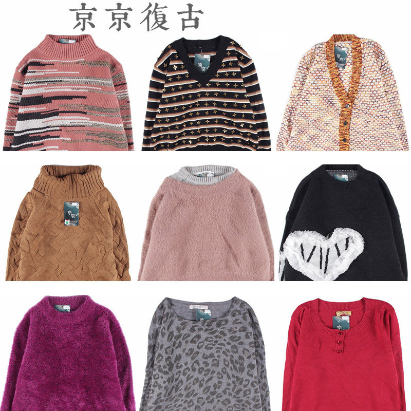 古着vintage复古宽松港风外套开衫撞色波普图案针织衫毛衣女秋冬2图片