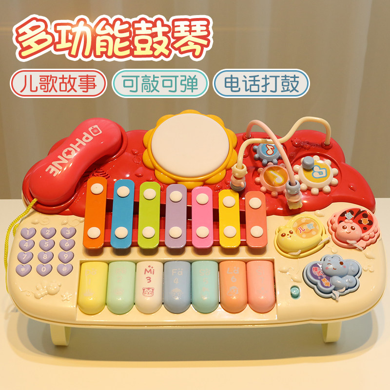 儿童电子琴多功能宝宝早教音乐玩具小钢琴0-1-3岁女孩婴幼儿益智2