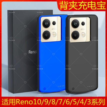 适用OPPO背夹电池Reno10手机5k壳4se6套3无线7充电宝8便携式9Pro+
