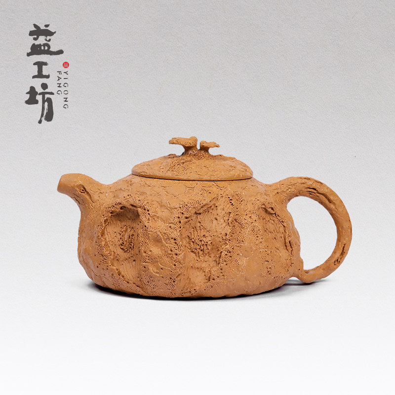 大益 益工坊 宜兴紫砂壶 段泥全手工紫砂壶灵芝供春壶180cc