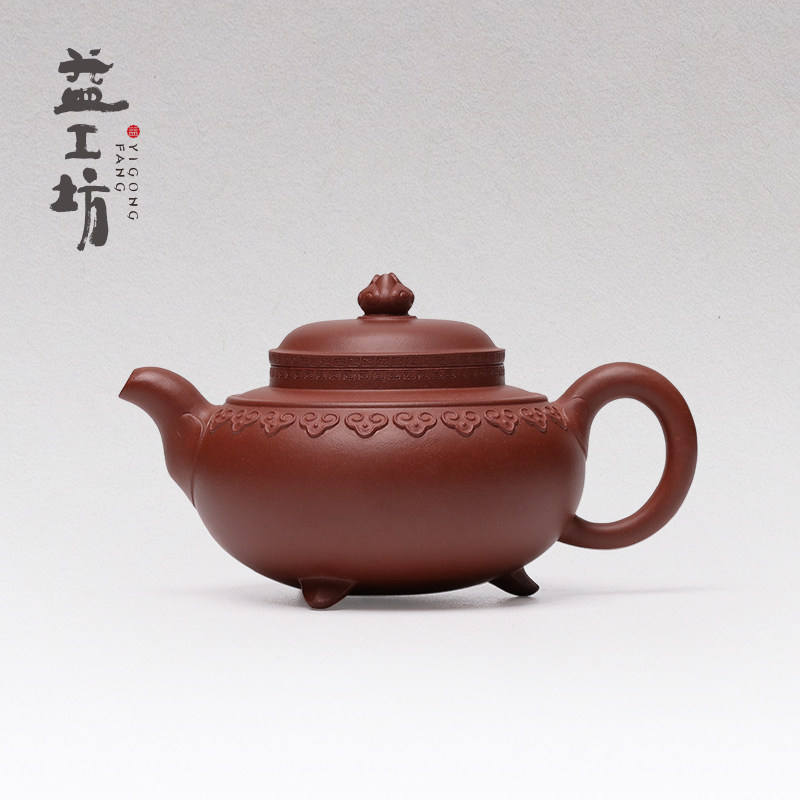 大益 益工坊原矿紫泥手工紫砂壶美好寓意云肩如意壶265cc