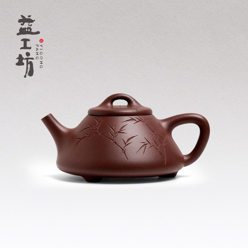 大益 益工坊紫泥刻绘紫砂壶乐竹石瓢壶170cc 宜兴