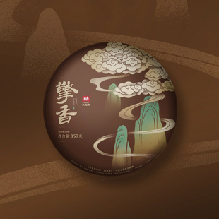 大益普洱茶叶 2020年擎香普洱熟茶饼茶 云南勐海茶厂普饼357g/饼