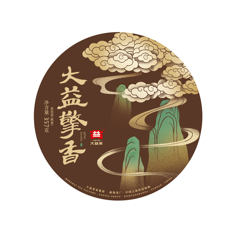 大益熟茶云南普洱茶茶叶