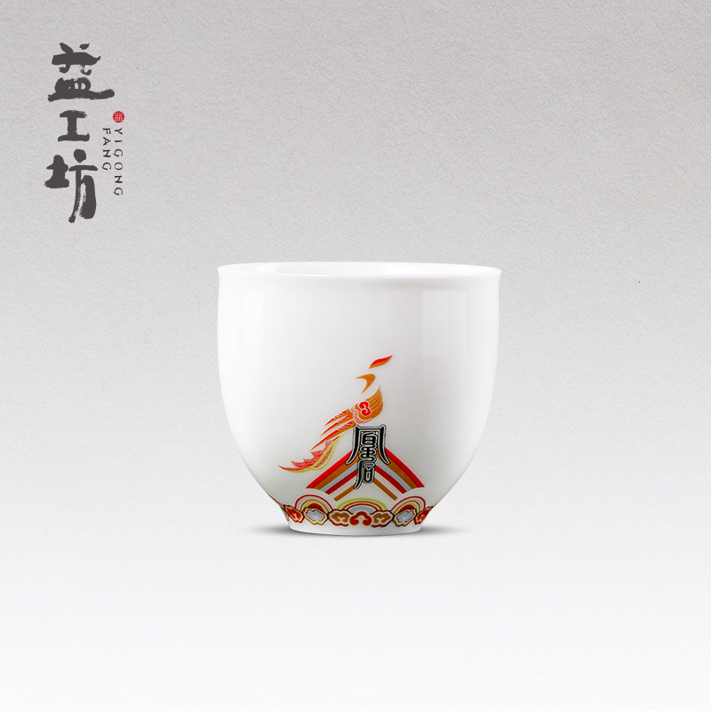 大益鸡年生肖凰后75ml功夫茶具图片