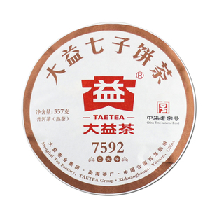 大益普洱茶熟茶2019年7592七子饼茶357g/饼茶叶1901批云南茶叶