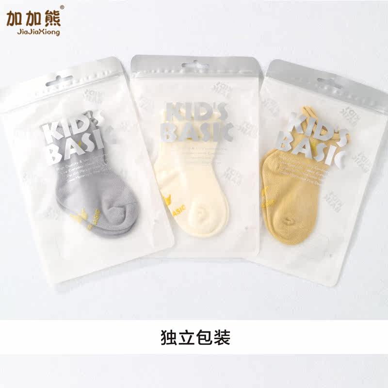 Chaussettes enfant - Ref 2106777 Image 5