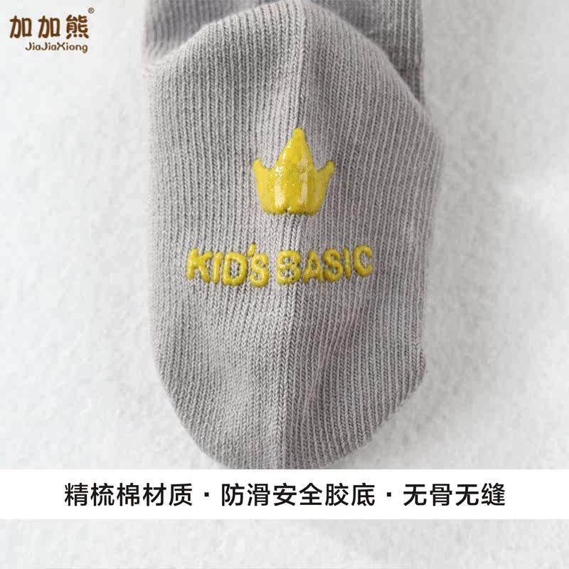 Chaussettes enfant - Ref 2106777 Image 3