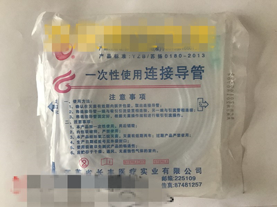一次性电动接头高弹力无菌吸引管