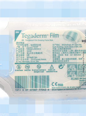 美国3M透明敷料贴1624W 无菌防水贴膜 导管敷贴1626W留置针贴