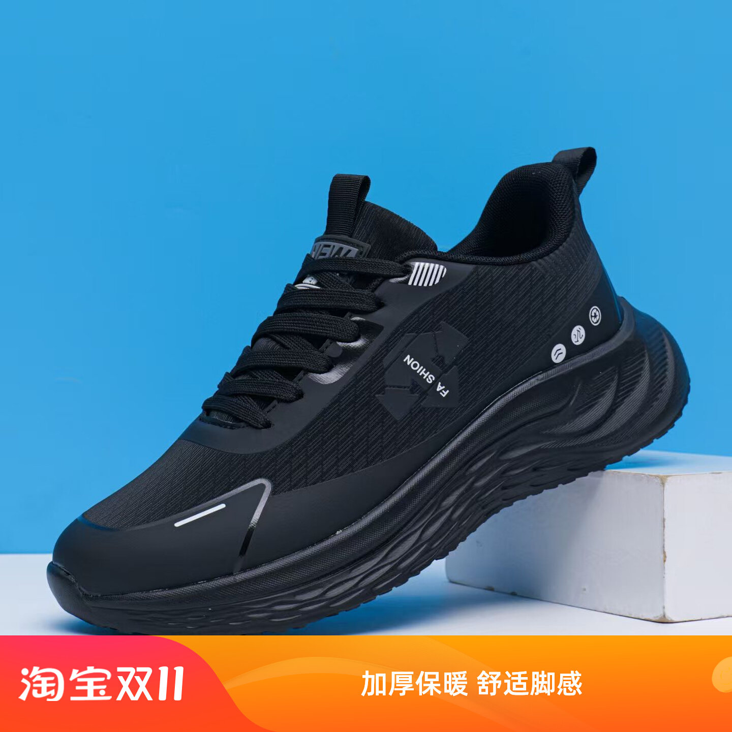 秋冬新款男鞋皮面加厚保暖轻便软底休闲鞋时尚百搭防臭防滑运动鞋,流行男鞋,时尚休闲鞋,淘宝优惠券,粉丝福利购,淘宝优惠卷