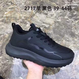 秋冬新款男鞋皮面防水保暖轻便休闲鞋时尚百搭加绒加厚防滑运动鞋