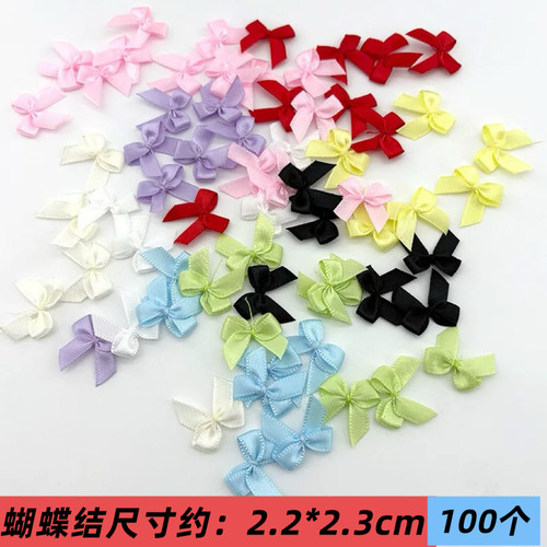 2分绕线蝴蝶结涤纶蝴蝶结 服装辅料手工diy装饰 文胸内衣配件辅料
