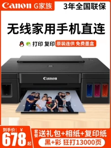 Canon, принтер, мобильный телефон, цветочный магазин, открытка, оригинальный беспроводной двусторонний коллаген, G1831, G3830, G3890, G2810