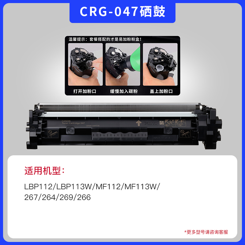 佳能原装MF113W112LBP6018L6018W激光打印机硒鼓CRG912 925易加粉感光鼓CRG325 725 047惠普388A 2612A碳粉盒|ruв категории офисное оборудование/расходные материалы/соответствующие услуги, тонер - картридж расходных материалов класса, селеновый барабан/пороховница - от Buy2taobao.com для оказания профессиональной услуги покупки агента Taobao