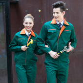 环卫工车间定制耐磨劳保服加厚 春秋长袖 园林绿化工作服套装 男士