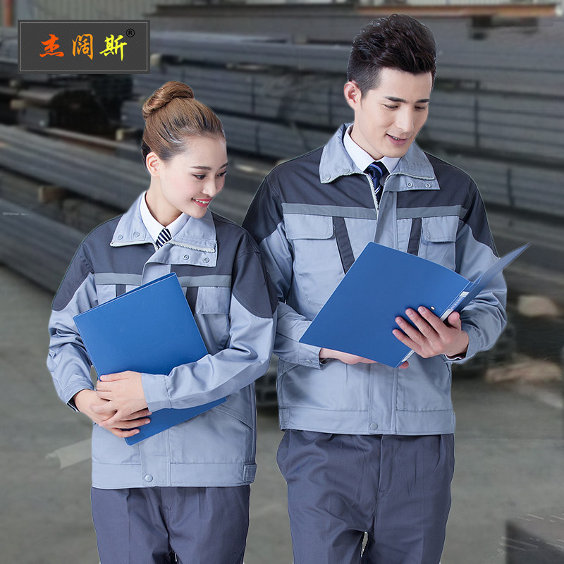 Tenue de travail - Ref 1912924 Image 4