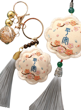 香囊刺绣平安符手工diy材料包