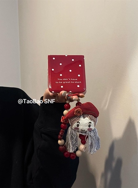 ins红色波点女孩手链适用Pocket S华为Pocket 2手机壳Find N3 Flip折叠三星Zflip6/5/4/3高级Find N2 Flip女