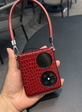 红色鳄鱼纹适用华为pocket2小米mixflip手提手机壳novaflip50pockets三星zflip6保护壳oppofindn2n3flip硬壳