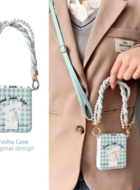 蓝色侧扣皮质格纹狗狗丝巾手提适用于华为pocket2手机壳小米mixflip折叠屏三星zflip6/5/4保护套斜挎全包防摔