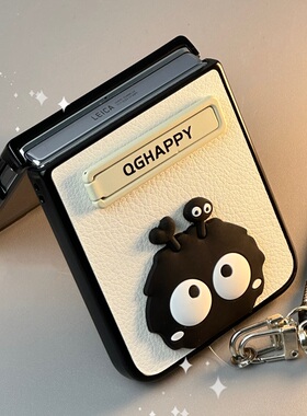 适用荣耀vflip2手机壳三星zflip7华为PuraX折叠屏pocket2皮纹purax女xflip斜跨razr60支架n3flip小米mixflip