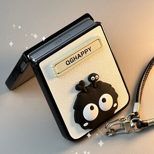 适用荣耀vflip2手机壳三星zflip7华为PuraX折叠屏pocket2皮纹purax女xflip斜跨razr60支架n3flip小米mixflip