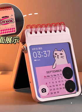 笔记本造型适用小米mixflip2手机壳折叠屏magicvflip2全包pocket2保护套novaflip斜跨vivo女oppo三星zflip6/7