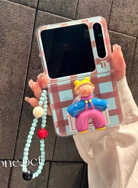 可爱ins蓝色格子适用华为pura X手机壳阔折叠屏pocket2带支架Razr50女n3flip小米MIXFlip三星zflip6荣耀vflip